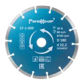 Диск отрезной алмазный  Professional сегментный, 180х22,2мм, (шт.) 37-1-009