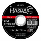 Круг отрезной HARDAX по металлу  A60R 4 BF, 125 х 1,0 х 22 мм, (шт.) 42-5-120