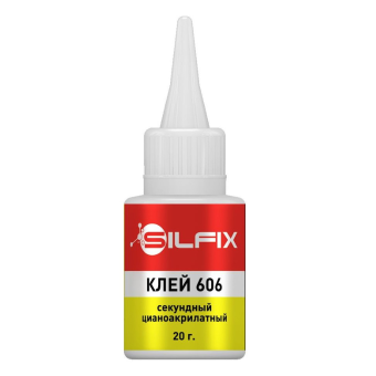 Клей цианоакрилатный SILFIX 606 20 г (секундный суперклей-гель)