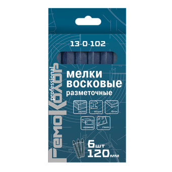 Мелки разметочные восковые синие, 120 мм, 6 шт.