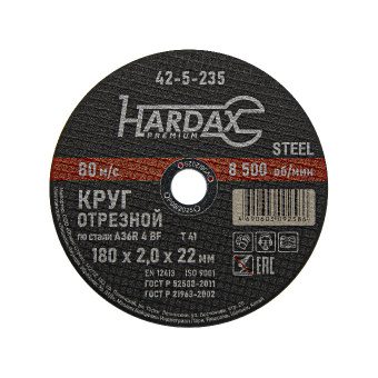 Круг отрезной HARDAX по металлу  A36R 4 BF, 180х2,0х22мм