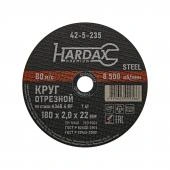 Круг отрезной HARDAX по металлу  A36R 4 BF, 180х2,0х22мм, (шт.) 42-5-235