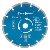 Диск отрезной алмазный  Professional сегментный, 200х22,2мм, (шт.) 37-1-011