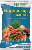 Бордоская смесь средство для защиты растений от болезней, 150г, (шт.) 69-8-313