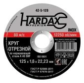 Круг отрезной HARDAX по нержавейке WA46R 4 BF, 125х1,6х22,23мм, (шт.) 42-5-128